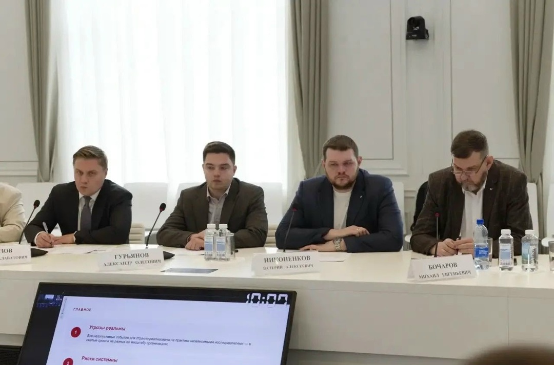 В Минстрое России состоялось заседание Рабочей подгруппы по обеспечению кибербезопасности в строительной отрасли и ЖКХ