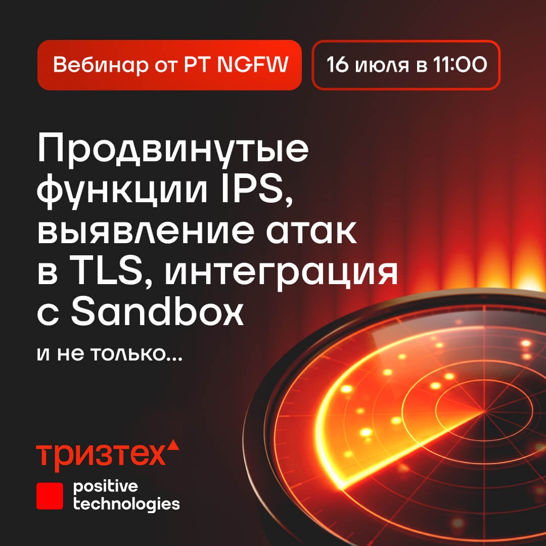 Чтобы увидеть то, что скрыто, не нужно быть супергероем