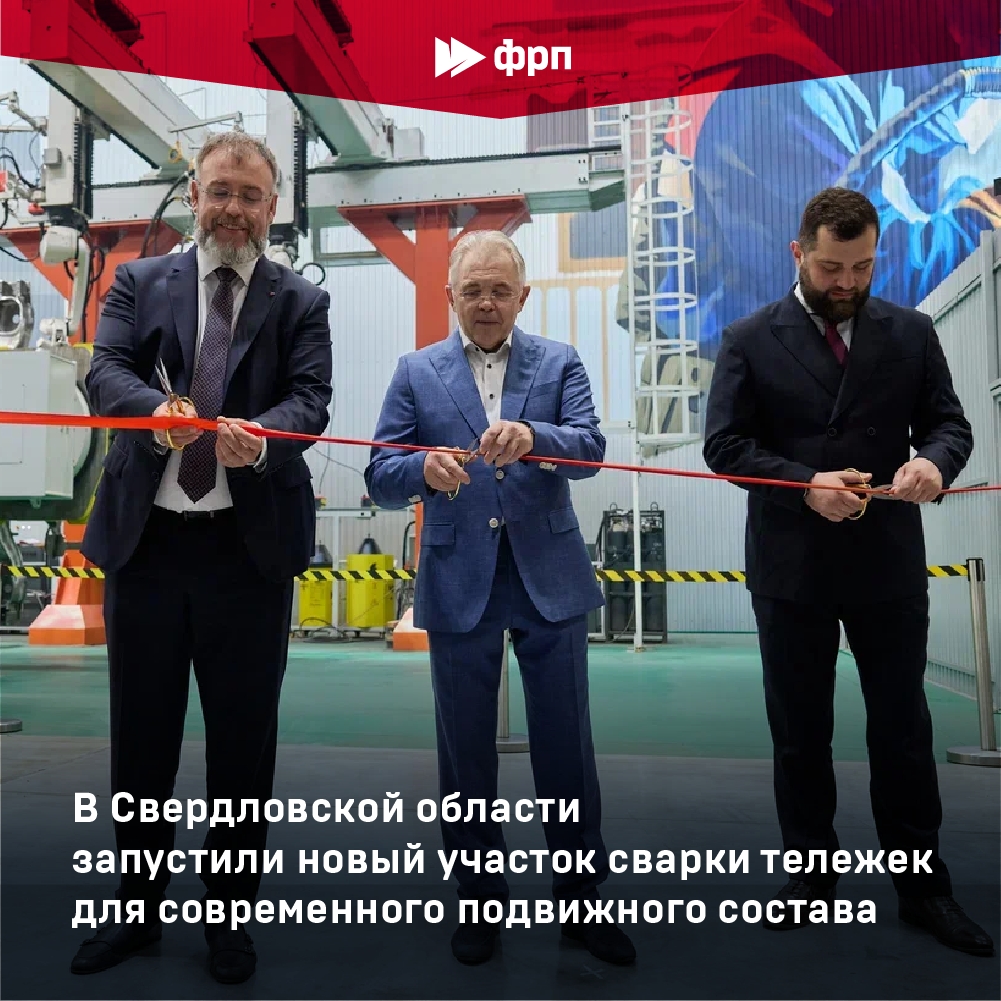 От Москвы до Питера на высокой скорости