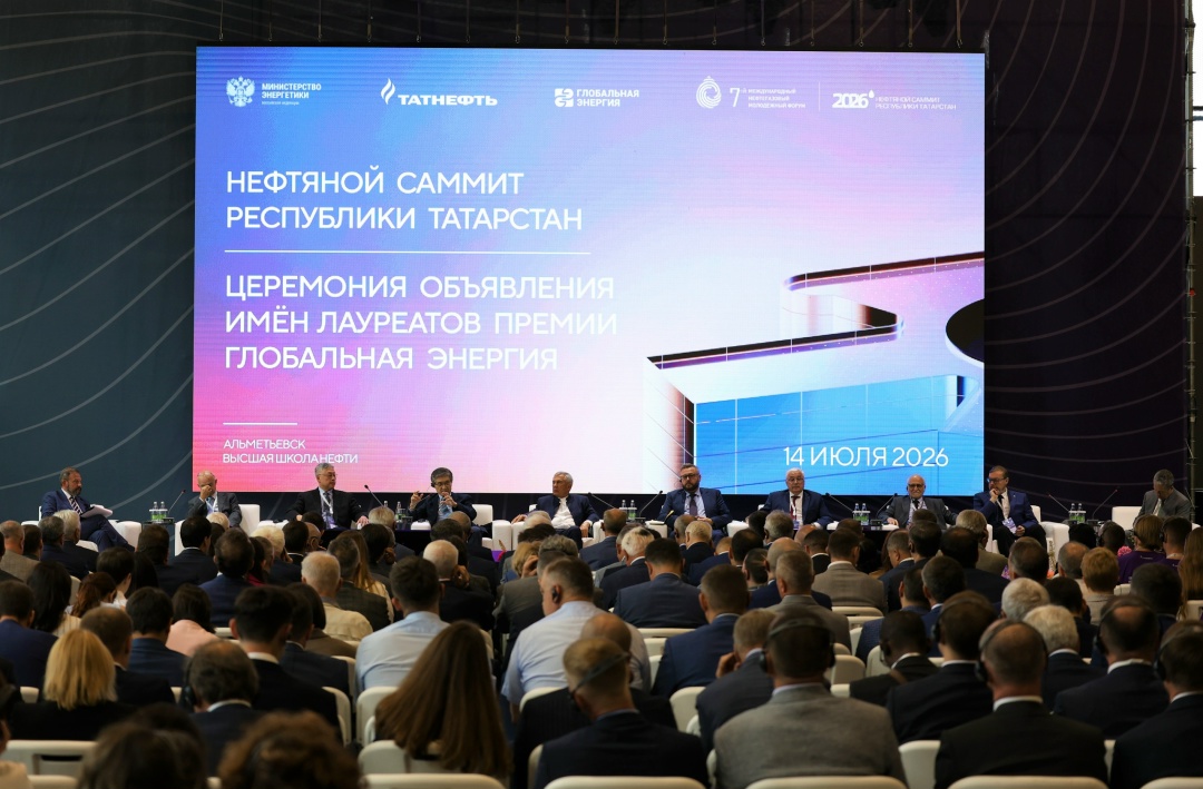 Энергия будущего рождается здесь Ключевым мероприятием нефтяного саммита стала панельная сессия на тему мирового энергетического лидерства и синергии…