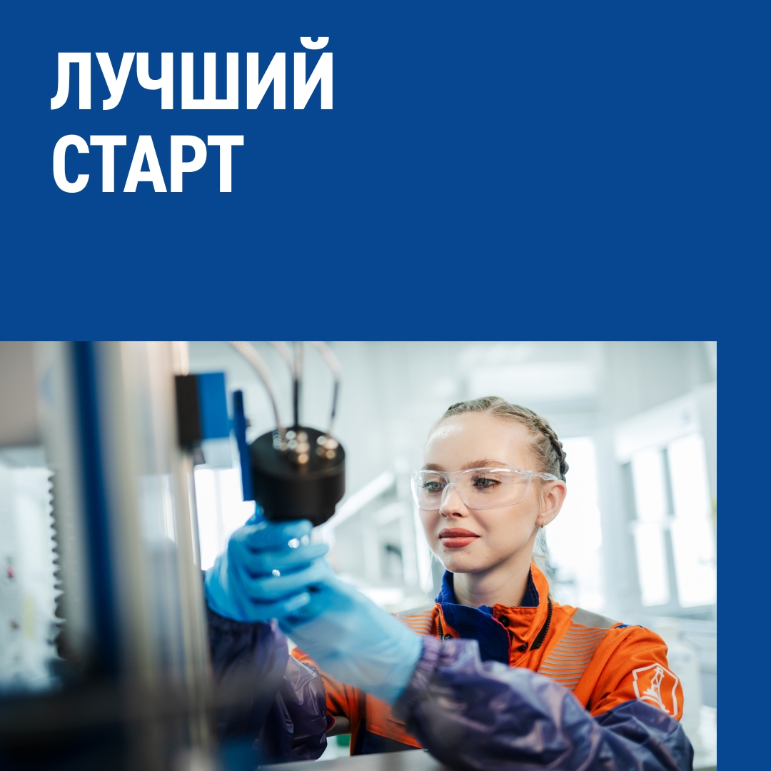 «Мне было 18 лет, и я училась в колледже на лаборанта. После прохождения практики на месторождении “Газпром нефти” в Арктике меня пригласили на работу