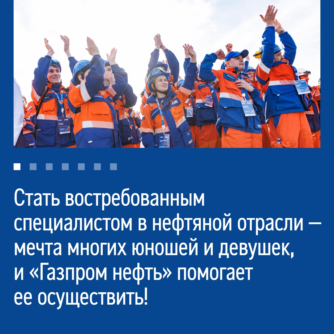 «Мне было 18 лет, и я училась в колледже на лаборанта. После прохождения практики на месторождении “Газпром нефти” в Арктике меня пригласили на работу