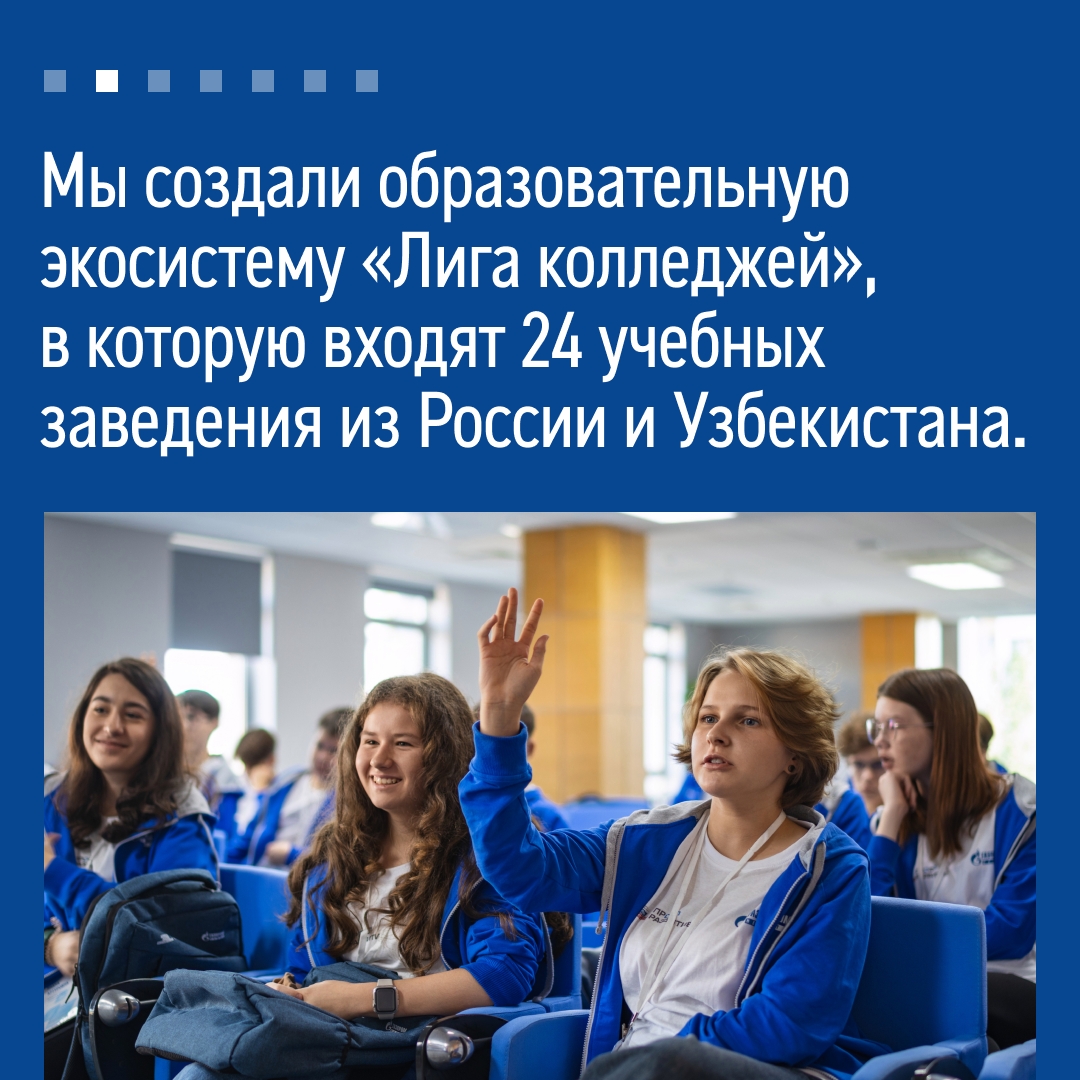 «Мне было 18 лет, и я училась в колледже на лаборанта. После прохождения практики на месторождении “Газпром нефти” в Арктике меня пригласили на работу