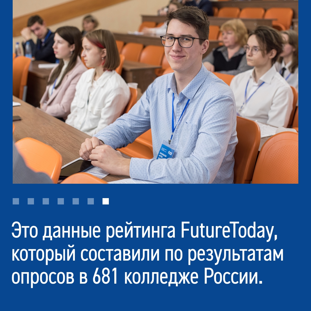 «Мне было 18 лет, и я училась в колледже на лаборанта. После прохождения практики на месторождении “Газпром нефти” в Арктике меня пригласили на работу