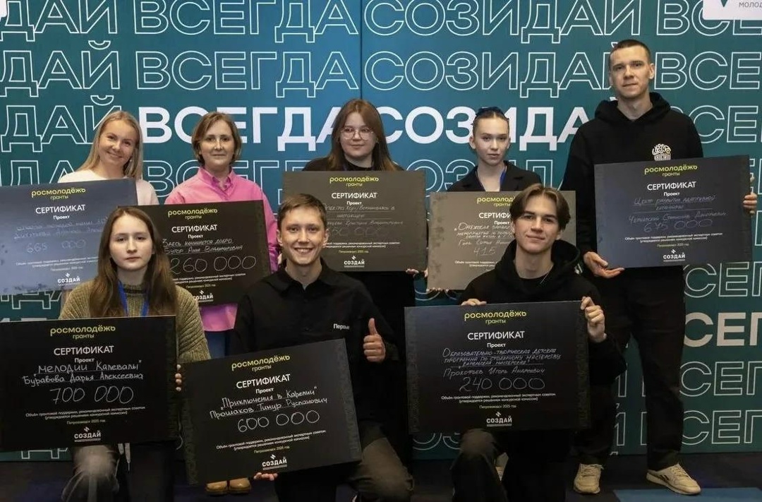 Вице-премьер Дмитрий Чернышенко и руководитель Росмолодежи Григорий Гуров подвели итоги конкурса «Росмолодежь