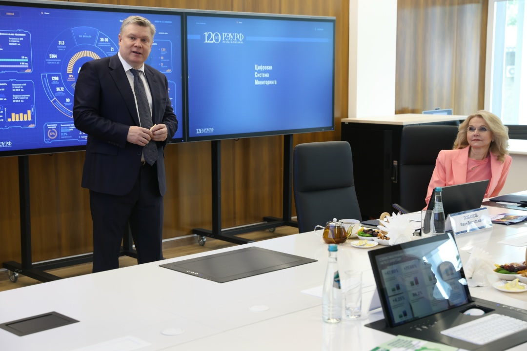 Татьяна Голикова посетила Плехановский университет