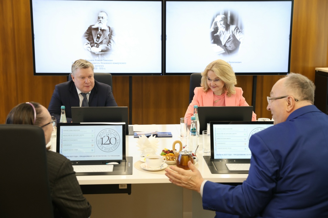 Татьяна Голикова посетила Плехановский университет