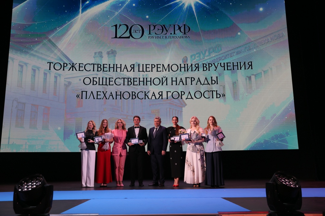 Татьяна Голикова посетила Плехановский университет