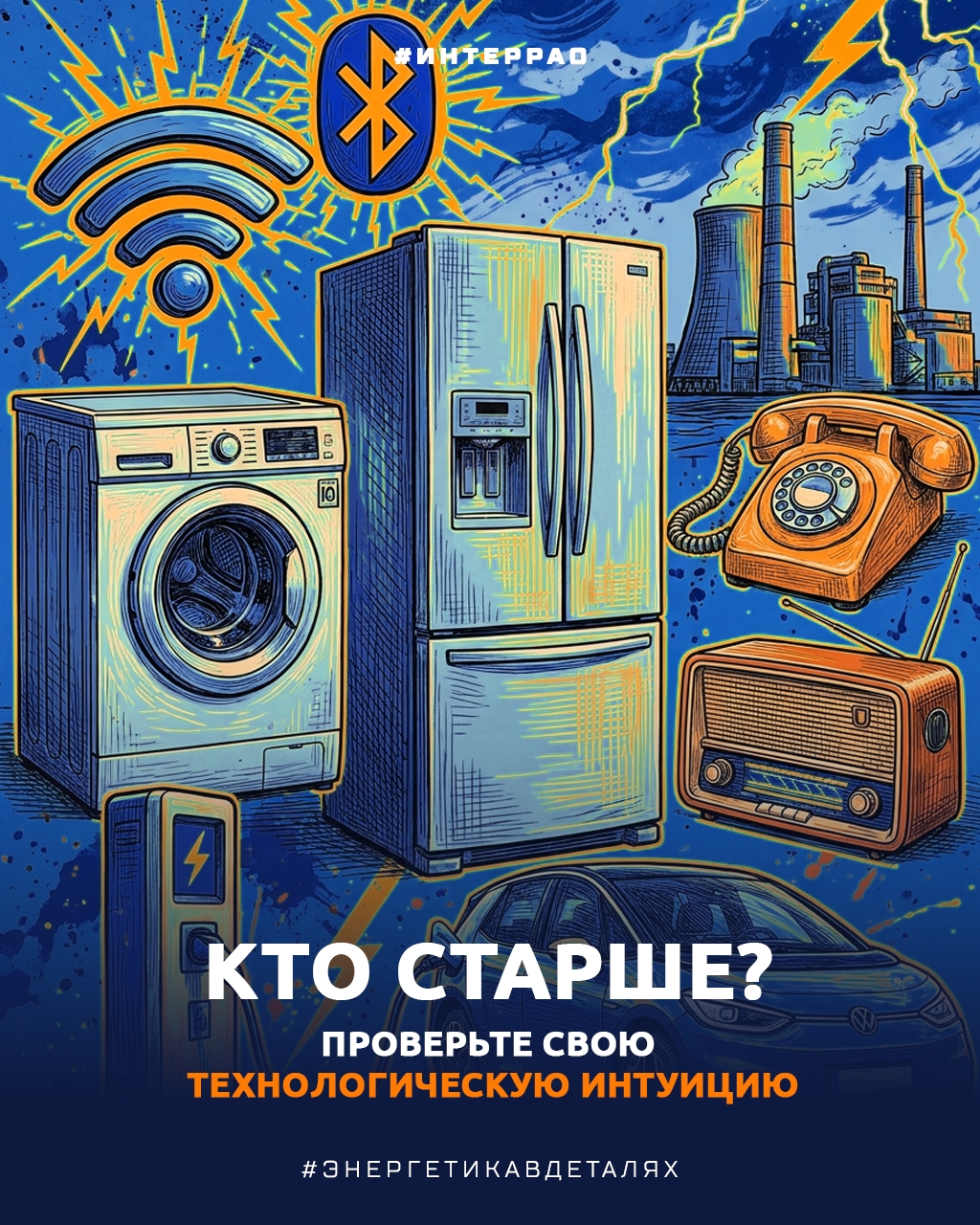 ️ Технологическая дуэль: кто старше?