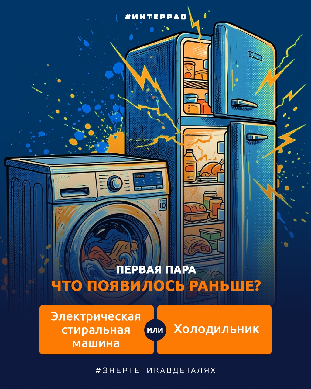 ️ Технологическая дуэль: кто старше?