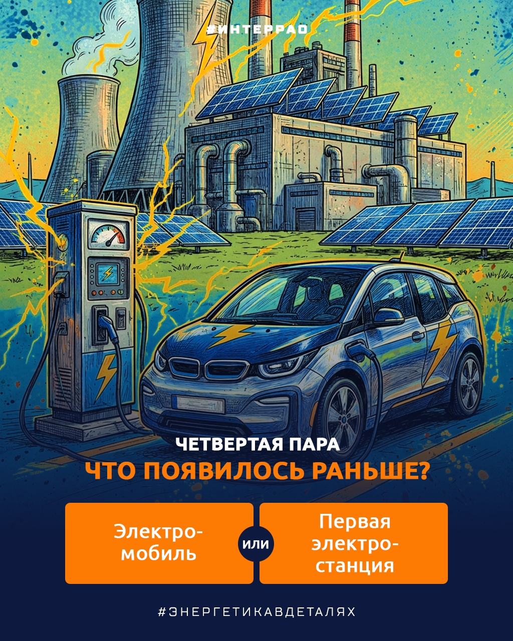️ Технологическая дуэль: кто старше?