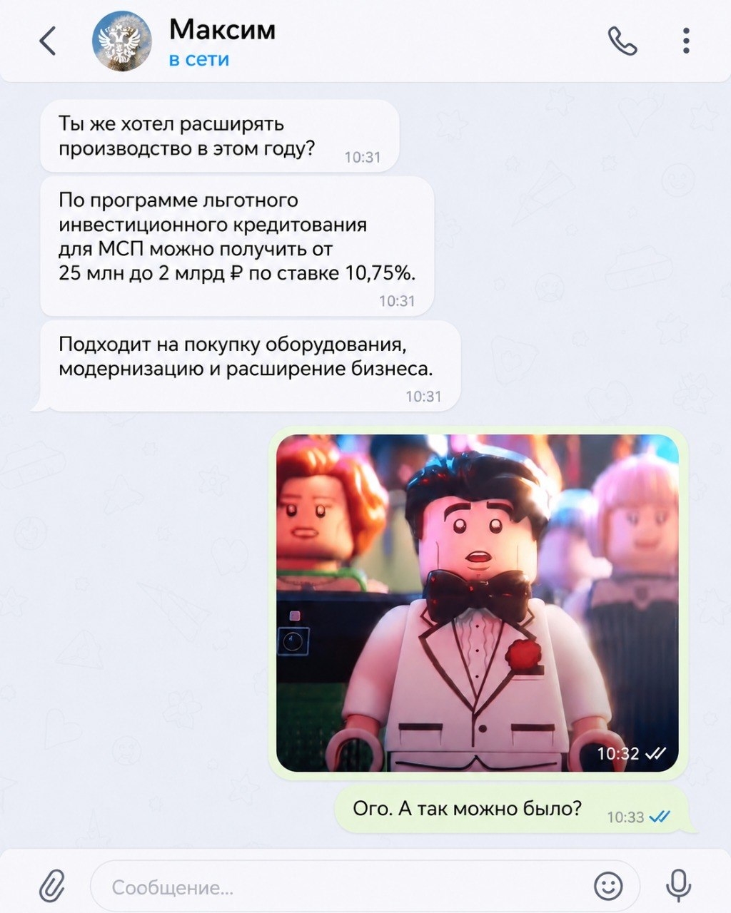 А вашему бизнесу нужна поддержка? С начала 2026 года малый и средний бизнес получил 11,9 млрд ₽ по программе льготного инвестиционного кредитования.