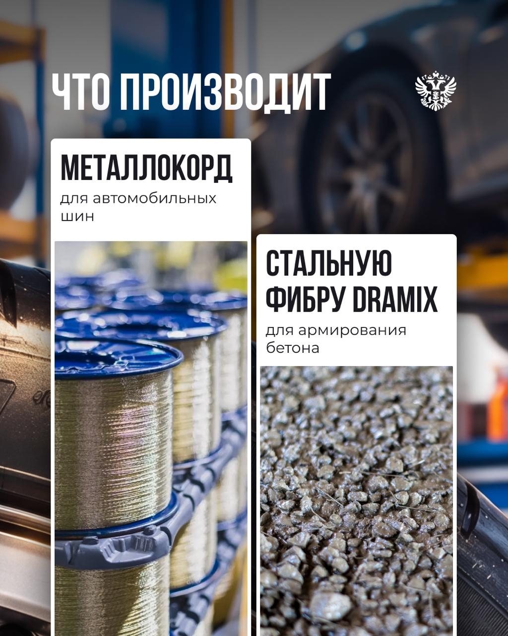 Что общего у миллионов автомобилей по всему миру и особой экономической зоны «Липецк»?
