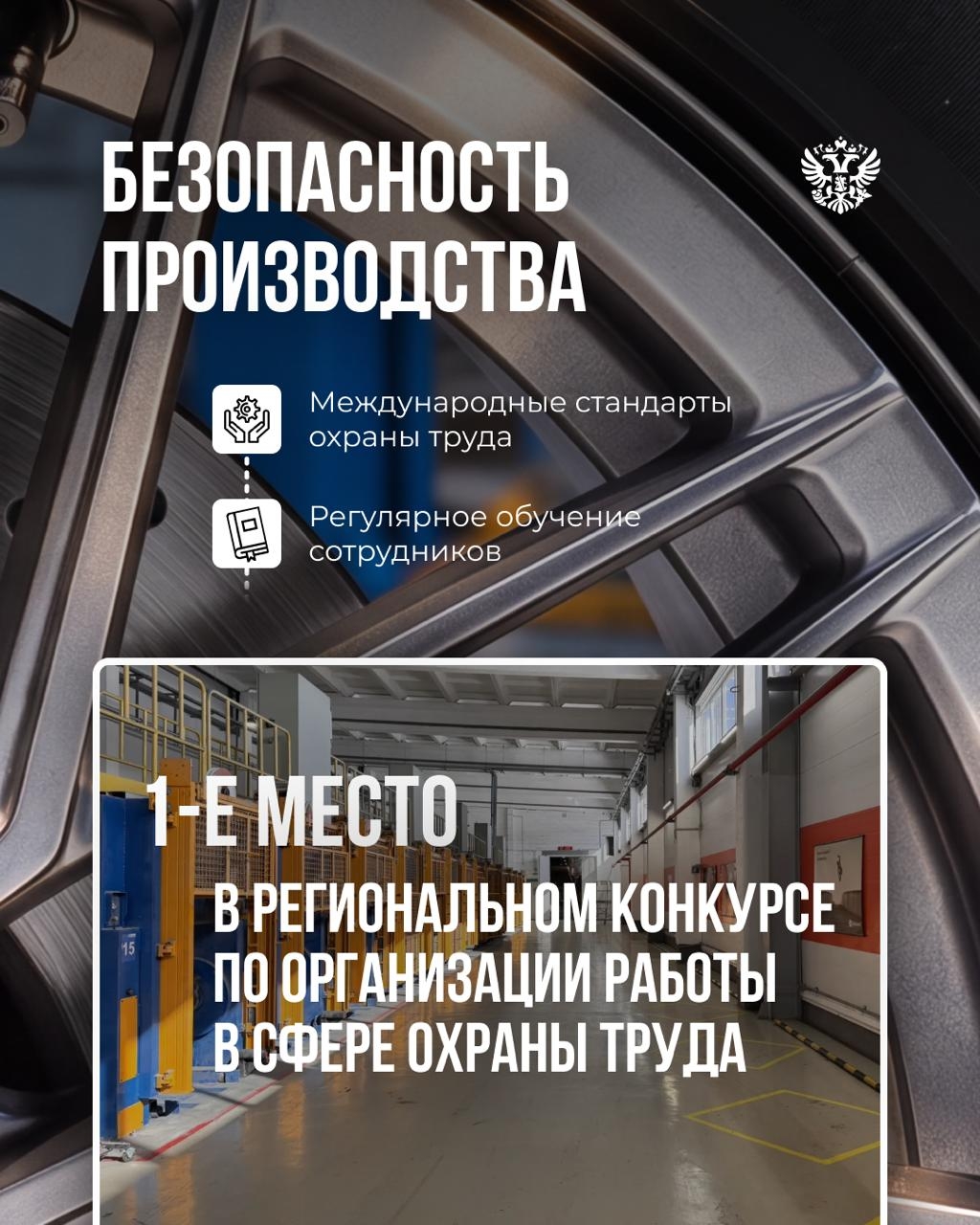 Что общего у миллионов автомобилей по всему миру и особой экономической зоны «Липецк»?