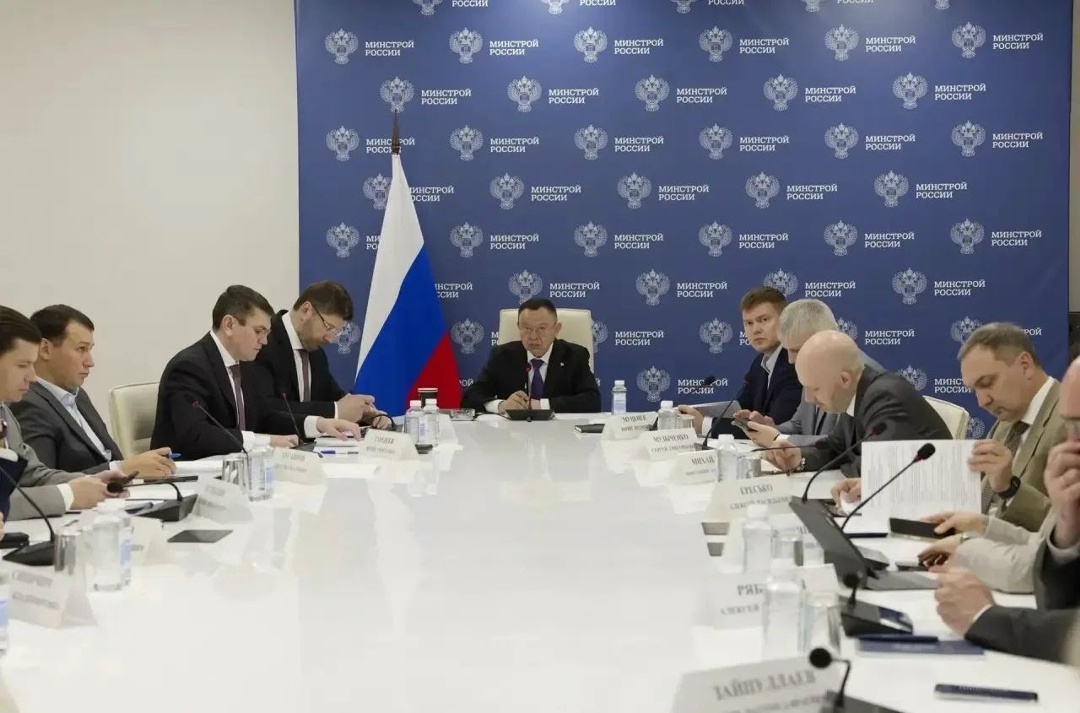 Глава Минстроя России Ирек Файзуллин провел еженедельное совещание с регионами и главными распорядителями бюджетных средств (ГРБС)