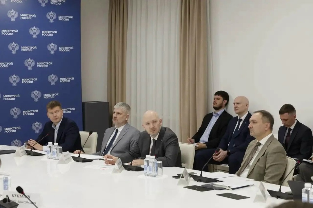 Глава Минстроя России Ирек Файзуллин провел еженедельное совещание с регионами и главными распорядителями бюджетных средств (ГРБС)
