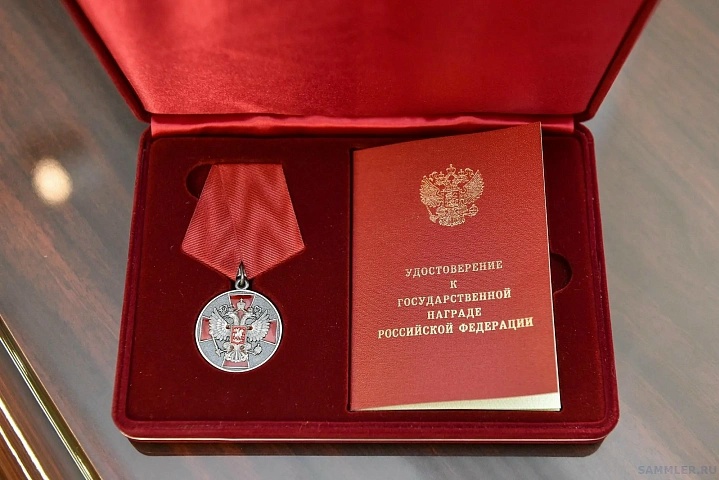 Президент наградил работников ММК государственными наградами