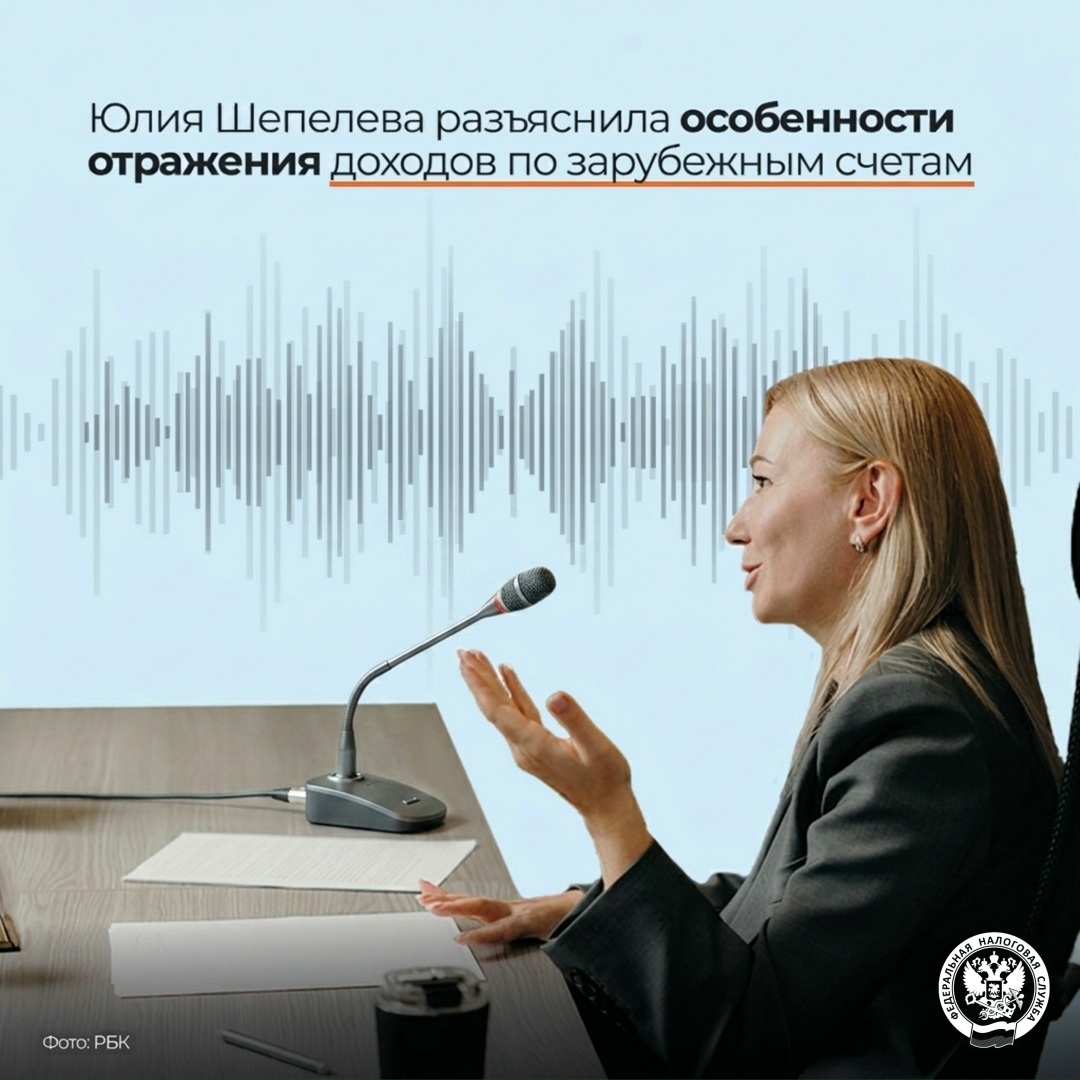 Об этом она рассказала в программе «Налоговая база» на Радио РБК