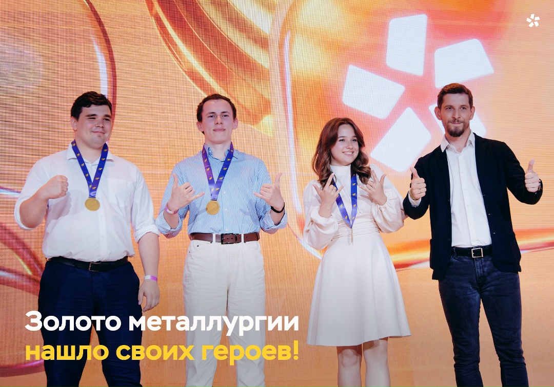 В Москве наградили победителей самого масштабного студенческого состязания страны — Всероссийской олимпиады «Я — профессионал».