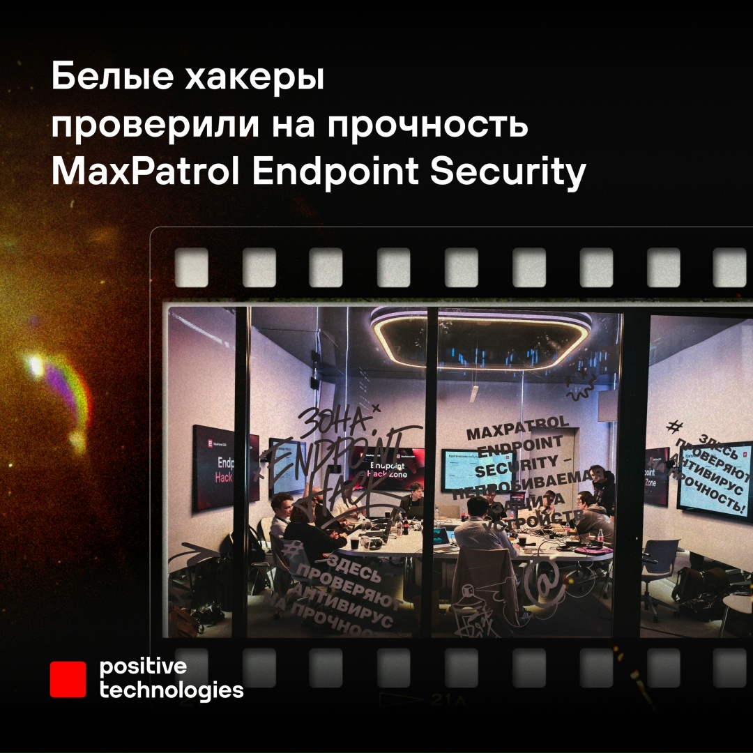 Что будет, если разрешить белым хакерам В С Ё