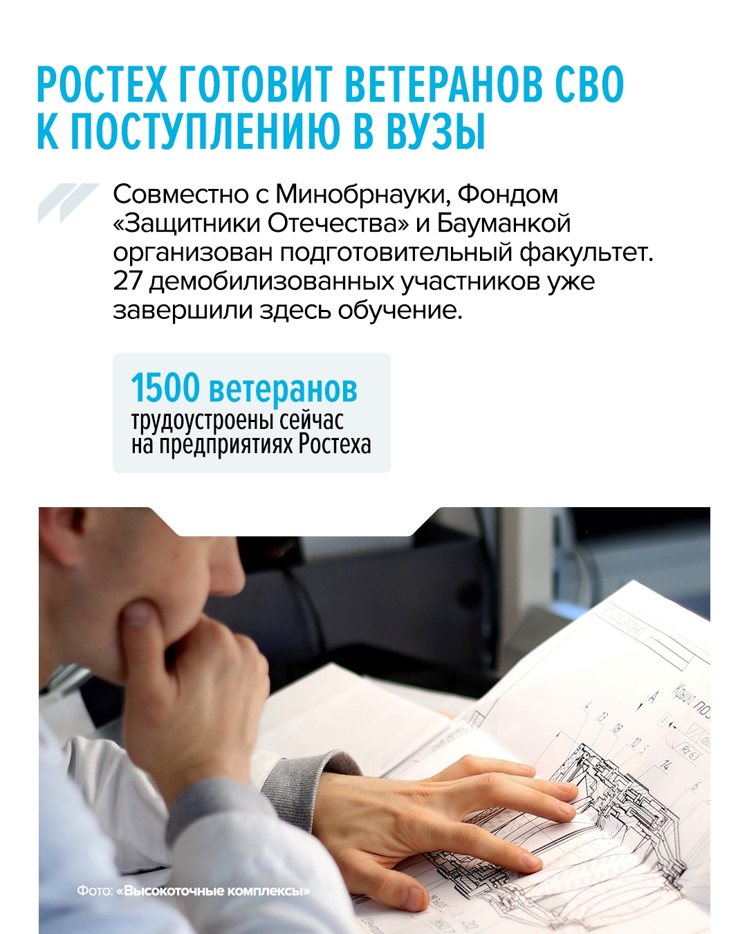 В приоритете — технологический суверенитет