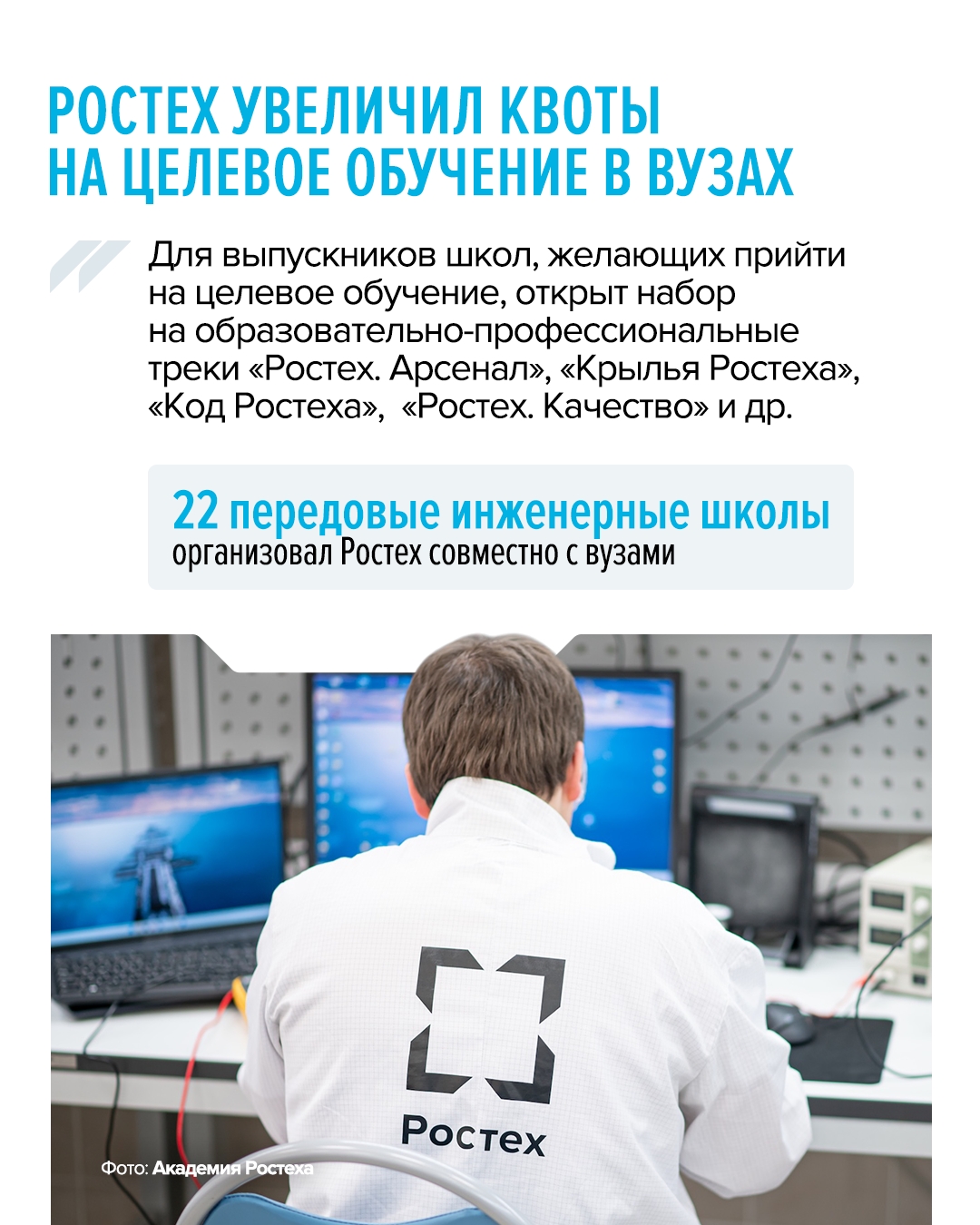 В приоритете — технологический суверенитет