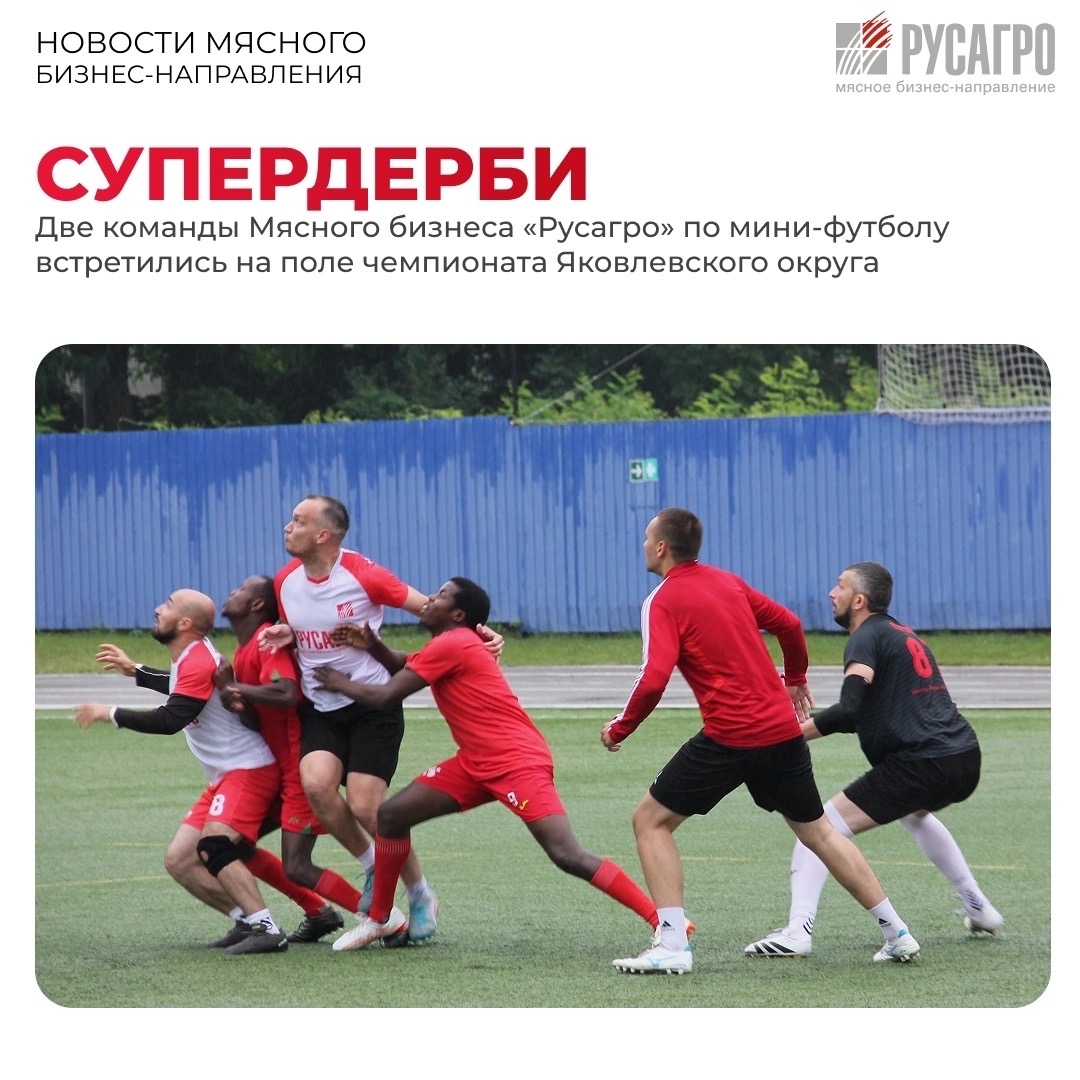 В Белгородской области продолжается Открытый чемпионат Яковлевского муниципального округа по мини-футболу