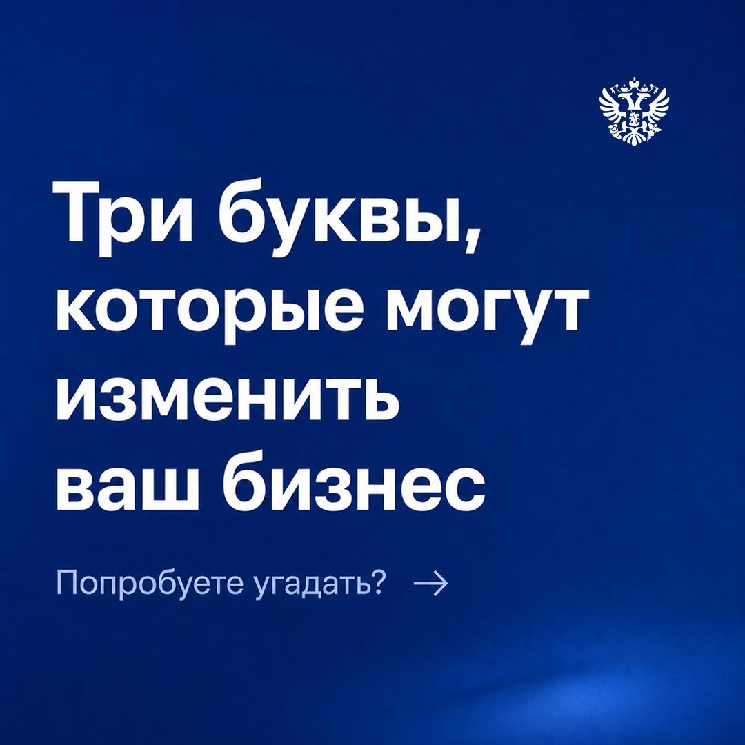 Готовы ли вы к IPO? Теперь это можно проверить за несколько минут️