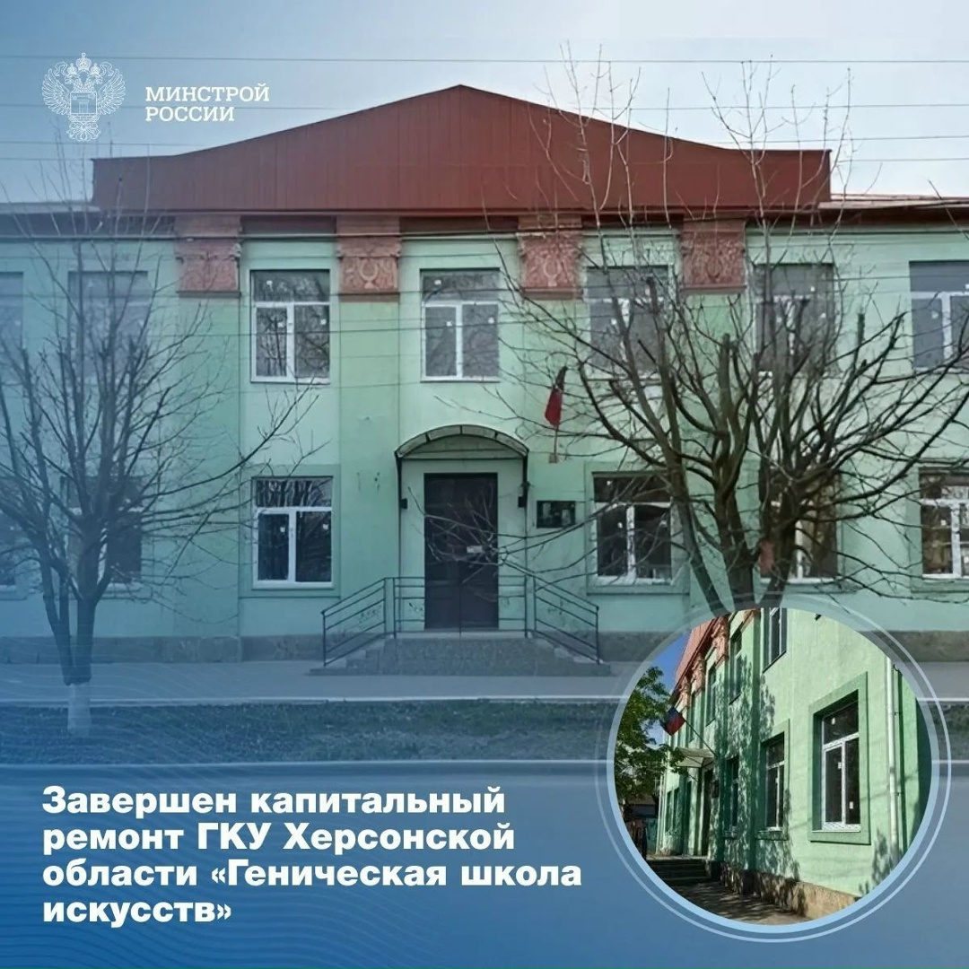 В рамках системной работы регионов-шефов на воссоединенных территориях ведется плановое обновление объектов социальной инфраструктуры, обеспечивающих…