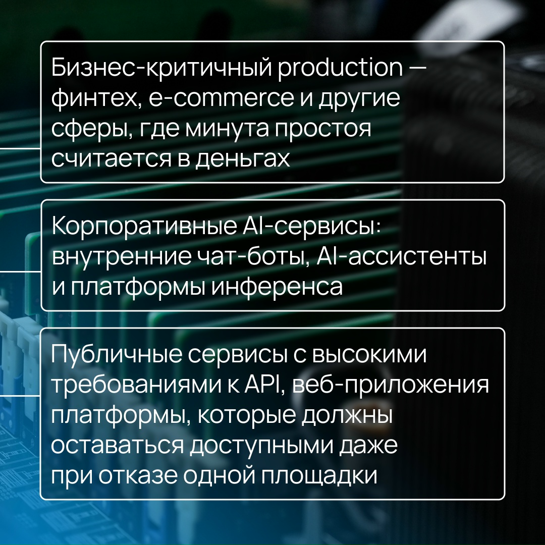 Геораспределенные кластеры Managed Kubernetes доступны в ru-6 Продолжаем обзор сервисов в новом регионе