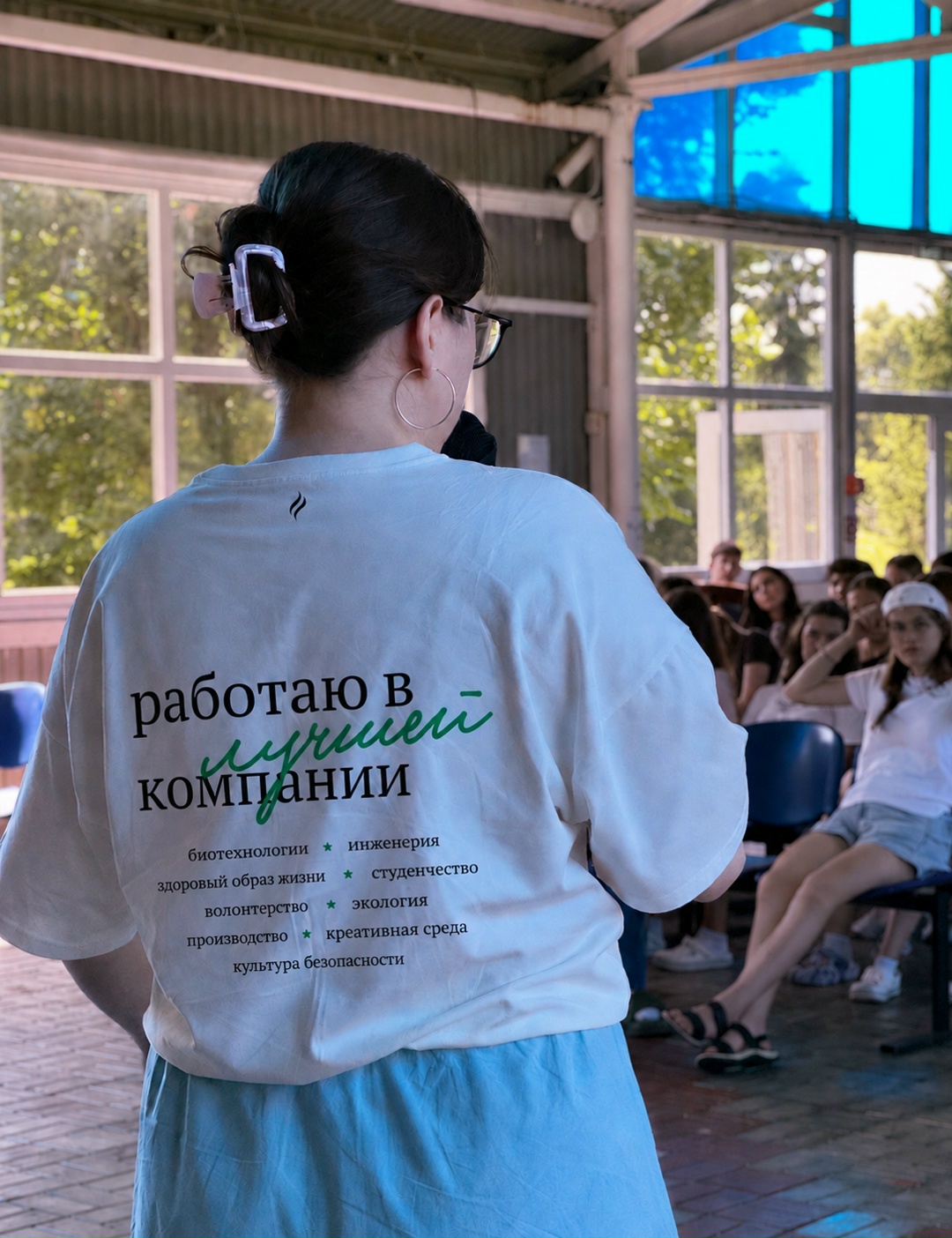 Миссия лета: учим, вдохновляем, создаем будущее