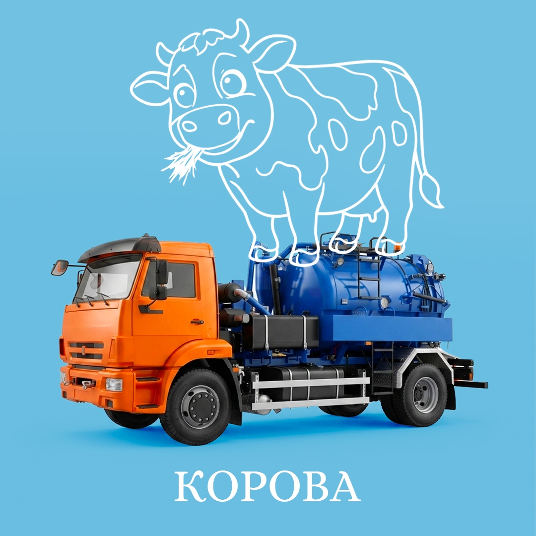 В командной работе газовиков участвуют даже «кошки», «собаки» и «коровы»
