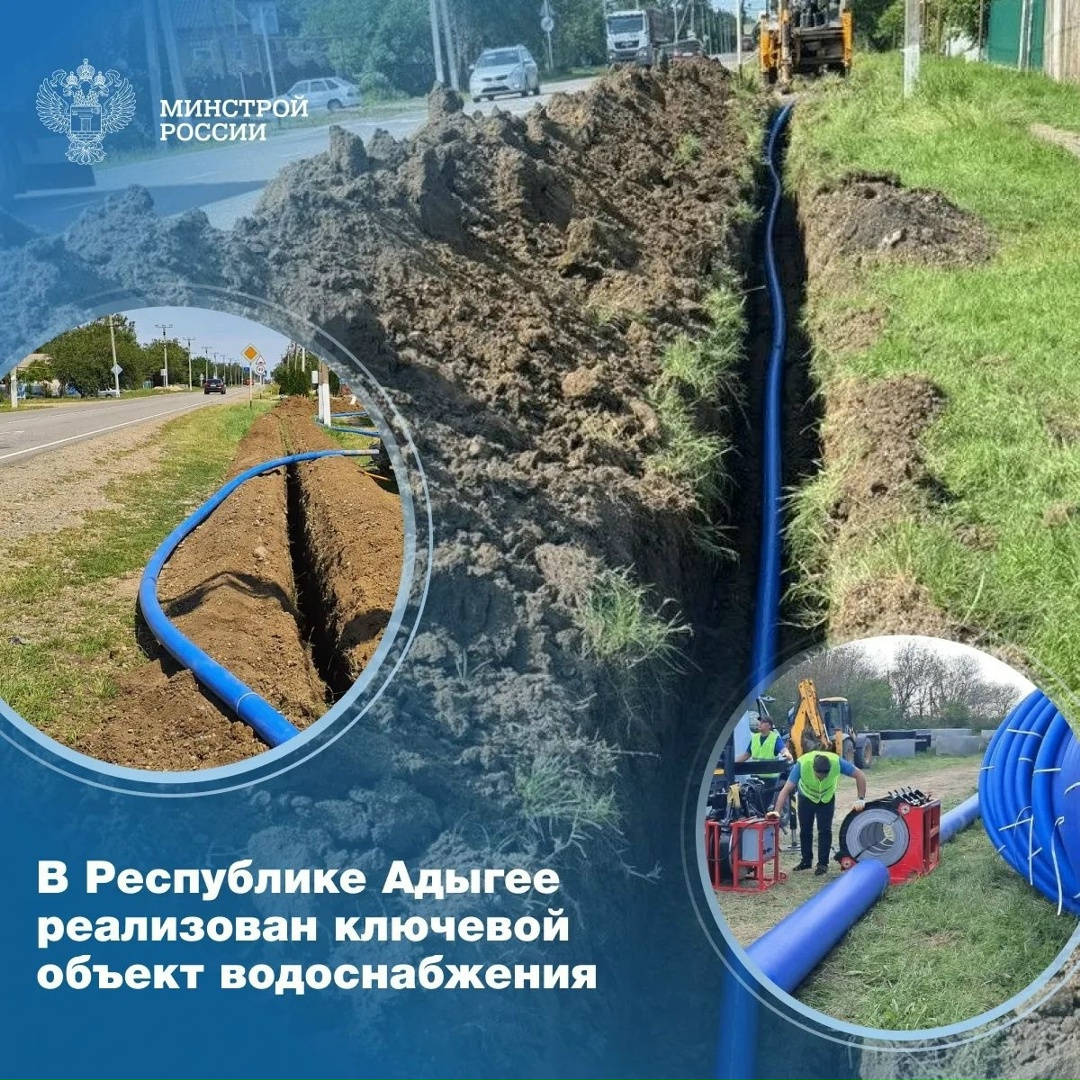 Продолжаются масштабные работы по обновлению ключевых объектов жилищно-коммунального хозяйства и инженерных сетей по федеральному проекту «Модернизация…