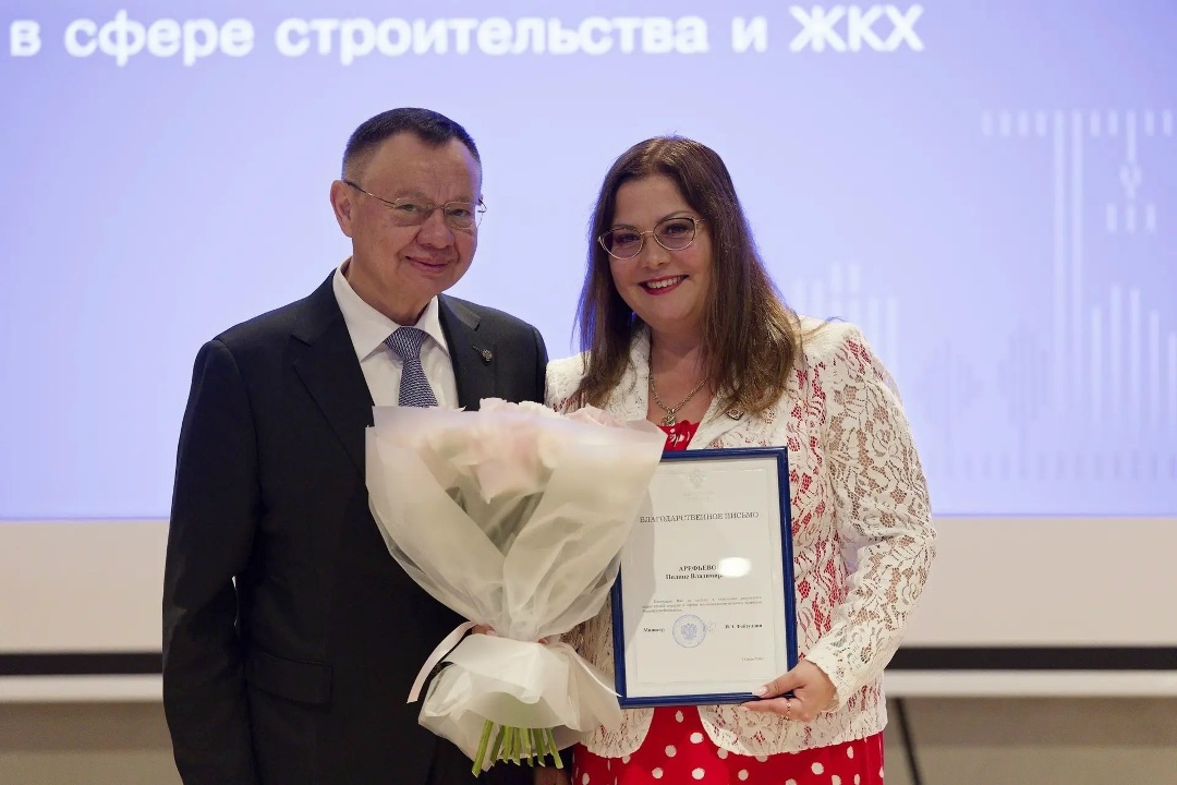 Стартовал V Всероссийский съезд специалистов пресс-служб строительной отрасли и ЖКХ