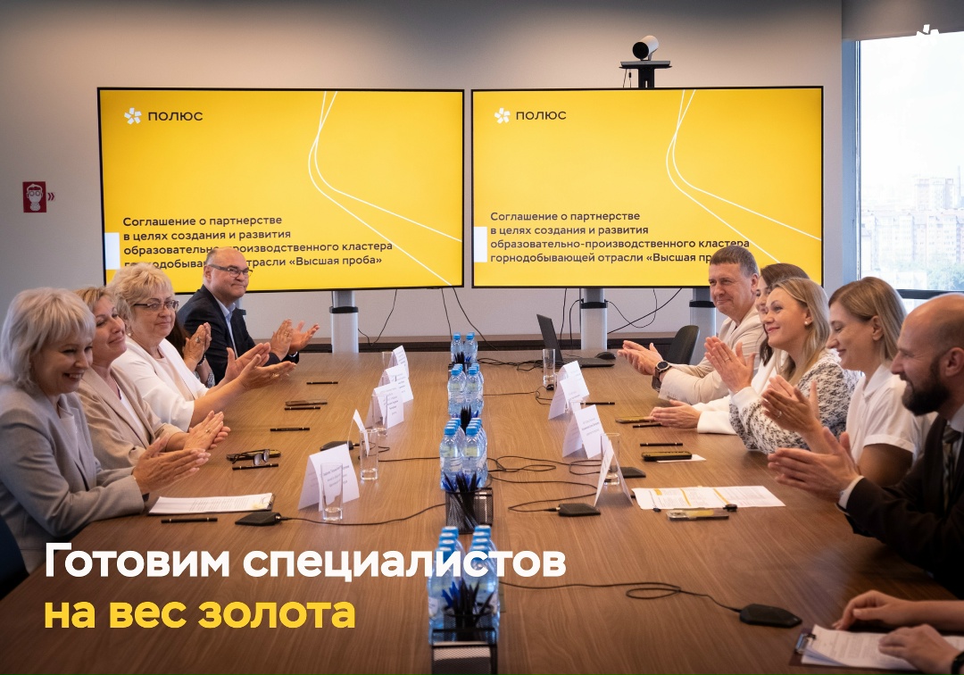 Куда пойти учиться, чтобы точно найти работу? У абитуриентов Красноярского края есть ответ.