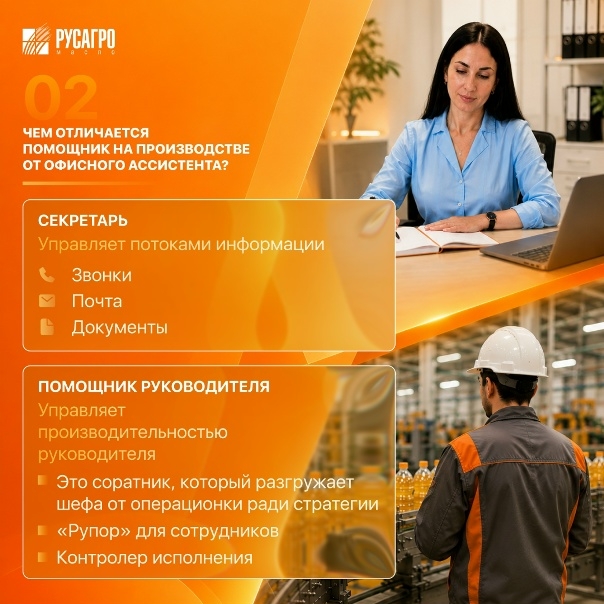 Знакомимся с профессиями Сегодня в рубрике — Наталья Калигойда, помощник директора производственной площадки «Русагро Масло» в Екатеринбурге.