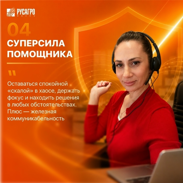 Знакомимся с профессиями Сегодня в рубрике — Наталья Калигойда, помощник директора производственной площадки «Русагро Масло» в Екатеринбурге.