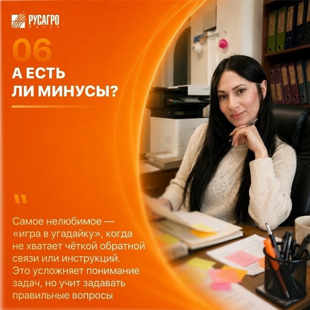 Знакомимся с профессиями Сегодня в рубрике — Наталья Калигойда, помощник директора производственной площадки «Русагро Масло» в Екатеринбурге.