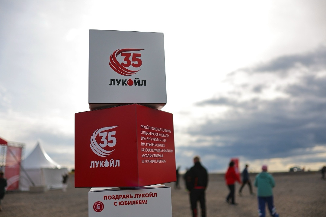 Праздник спорта и экологии на краю Земли