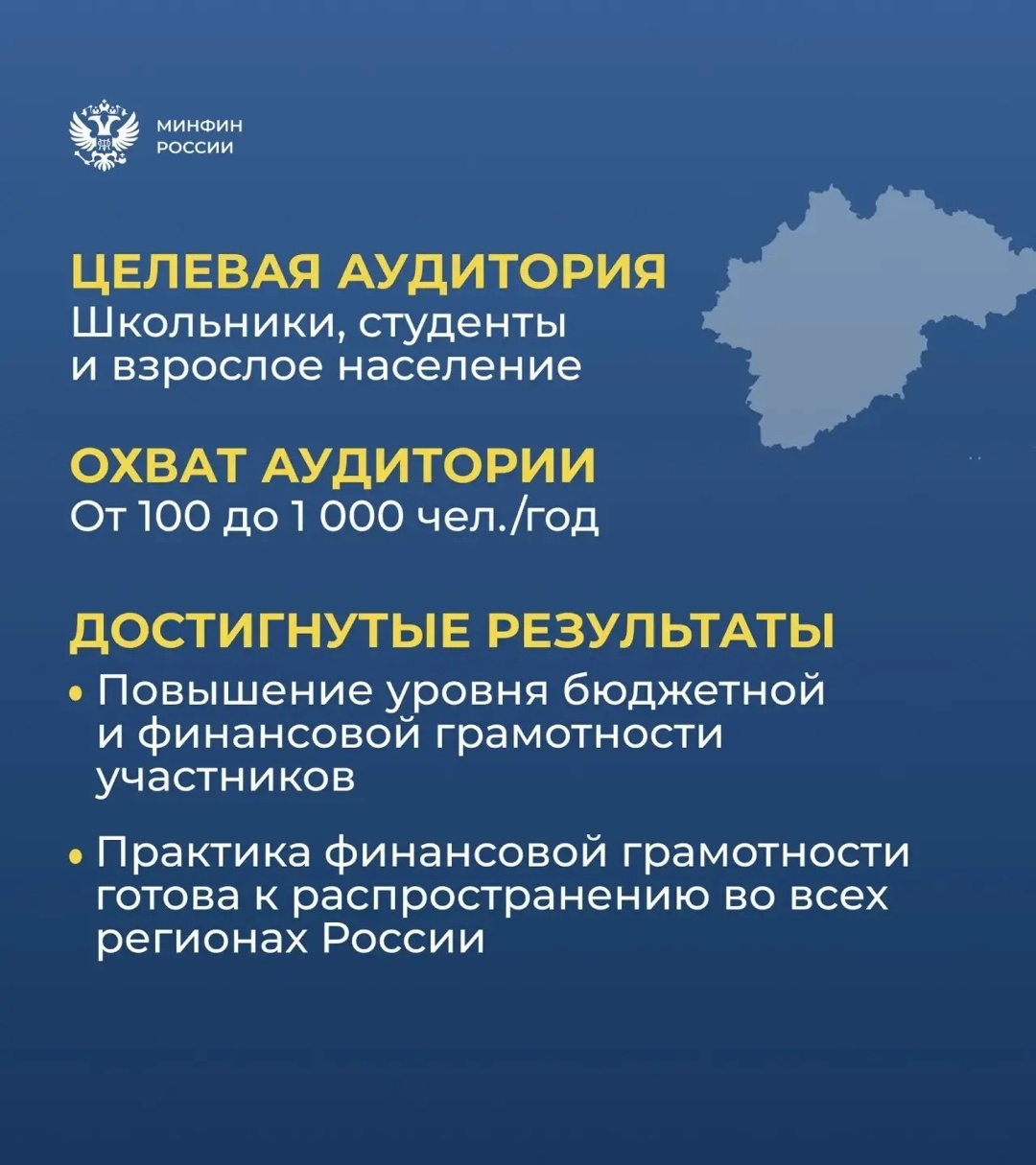 Как формируется бюджет региона? Кто принимает решения о распределении средств? И как взаимодействуют разные уровни власти?