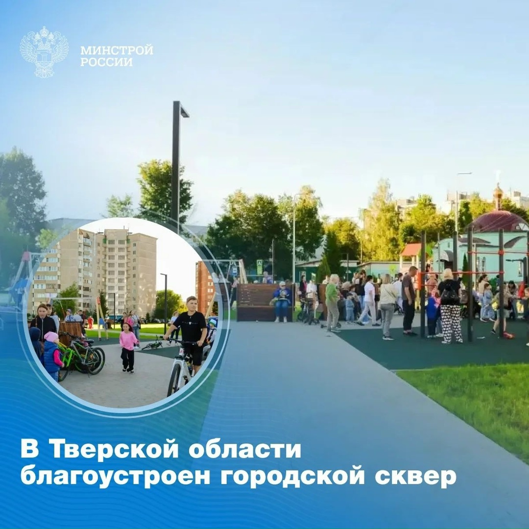 Завершился второй этап благоустройства сквера на улице Артюхиной в микрорайоне «Юность». Площадь территории — 8,6 тыс. м²