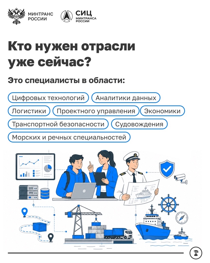 Почему стоит поступать в транспортный вуз