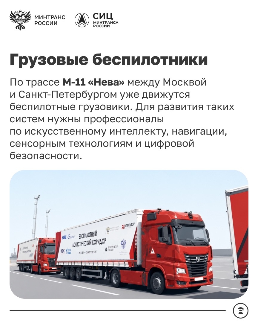 Почему стоит поступать в транспортный вуз