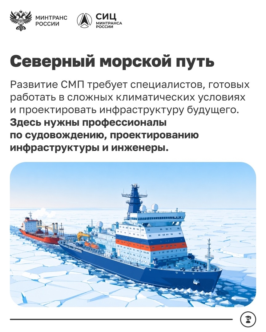 Почему стоит поступать в транспортный вуз
