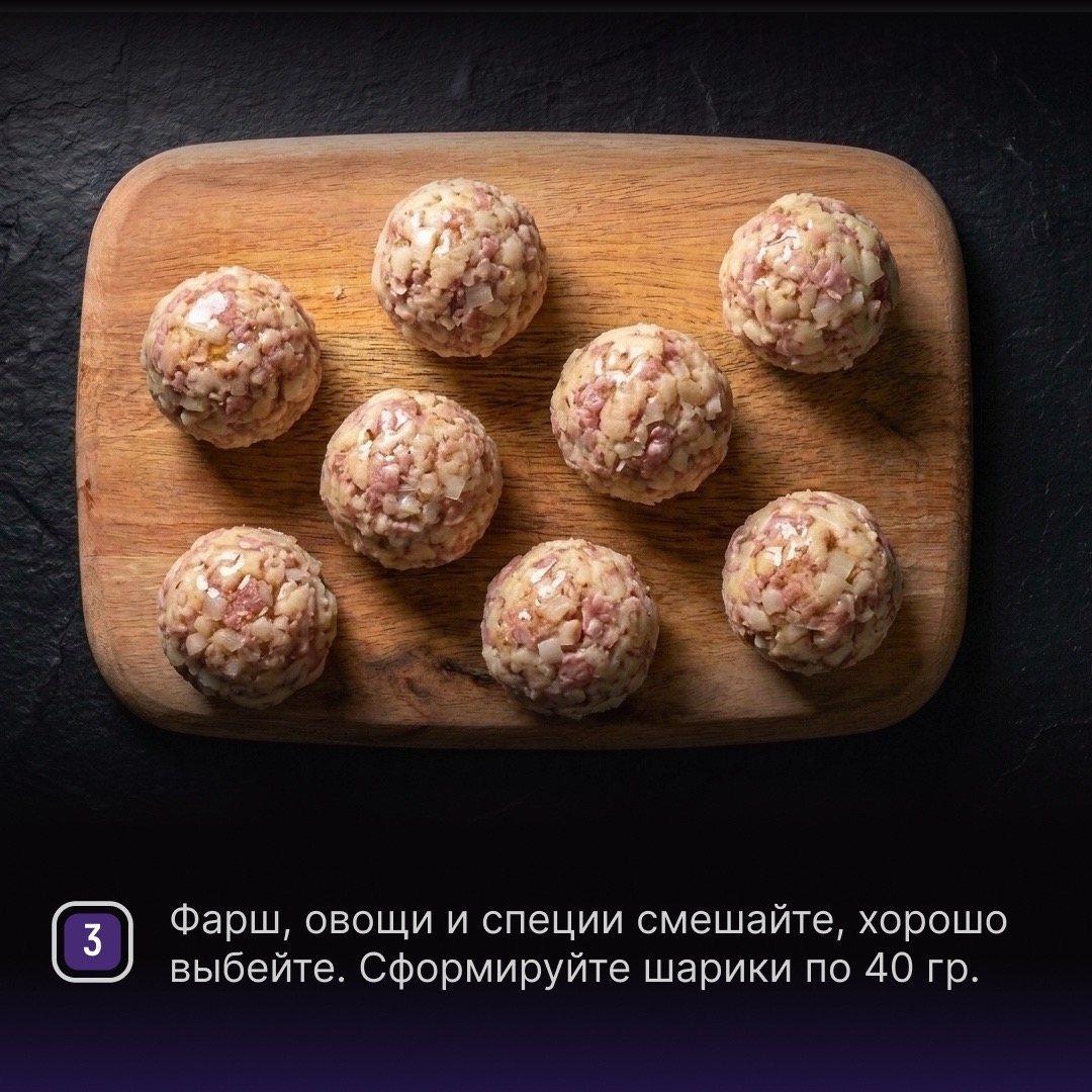 РЕЦЕПТЫ ОТ ШЕФА ️Друзья, уже в эти выходные финал чемпионата мира по футболу, под который обязательно захочется чем-то вкусным похрустеть