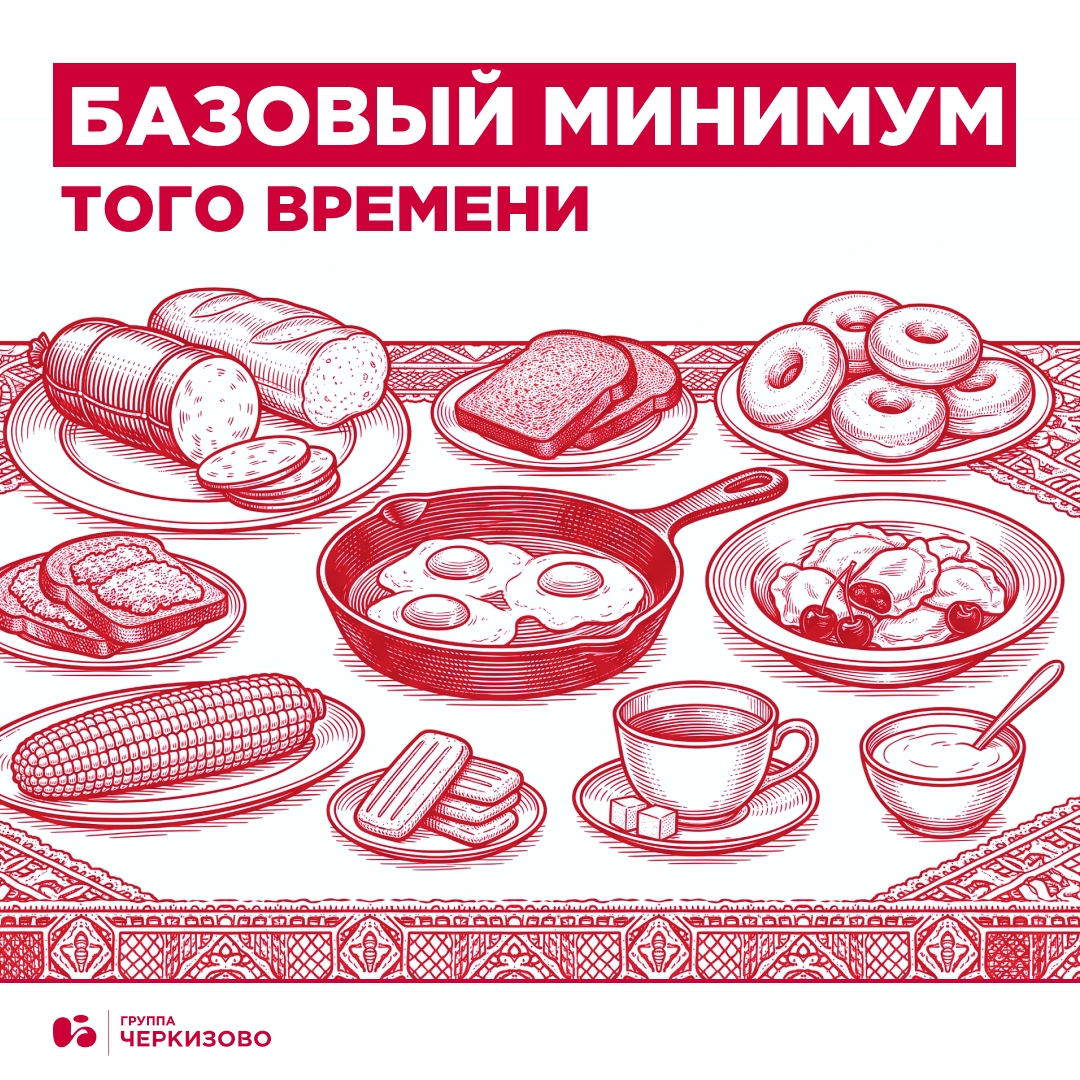 О гастрономических познаниях Владимира Маяковского мы догадывались по красноречивым строкам из его произведений, но в жизни великий поэт и драматург тоже был…