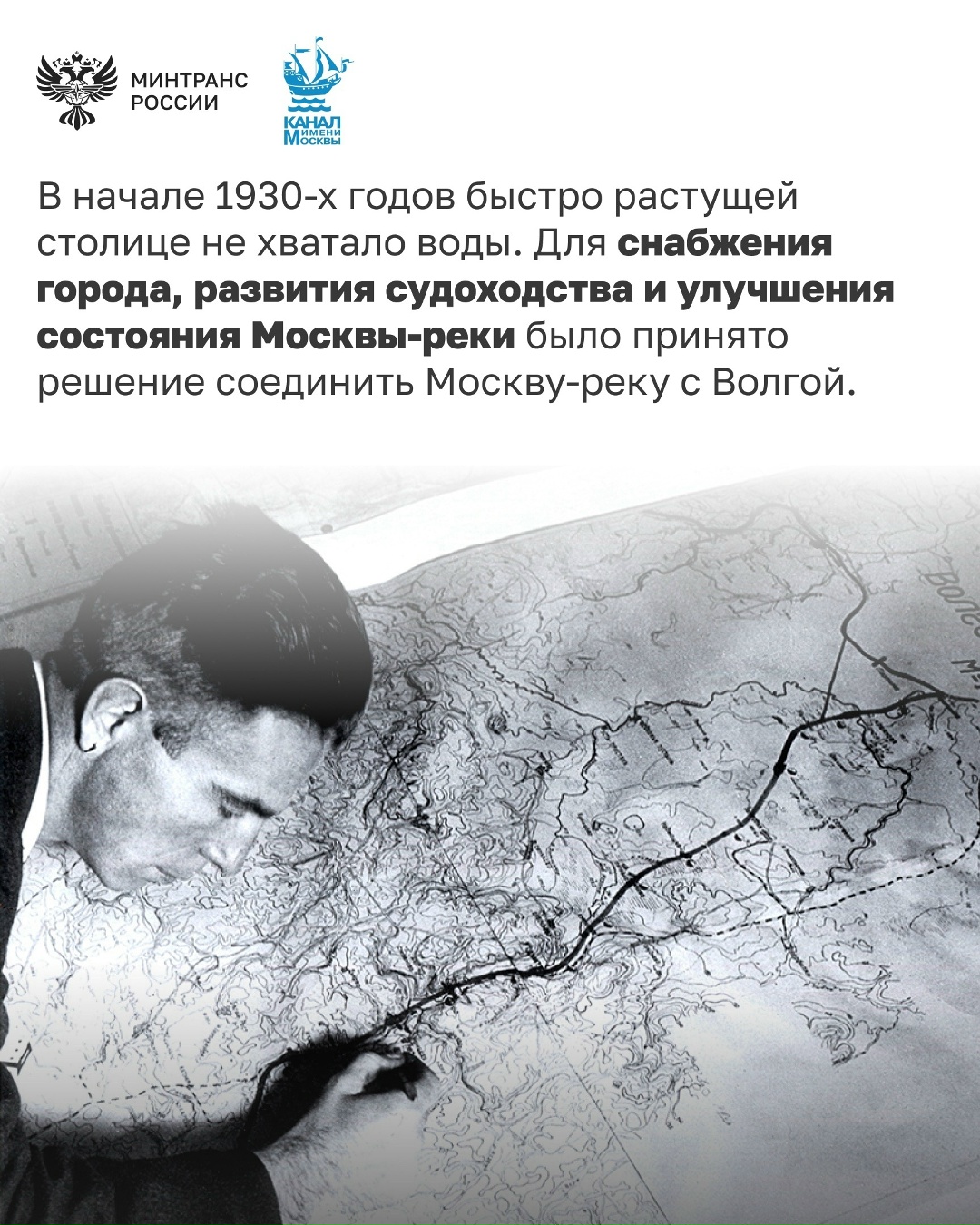 19 июля – День Москвы-реки Москва-река – главная водная артерия столицы. Именно у ее берегов в XII веке начал расти город