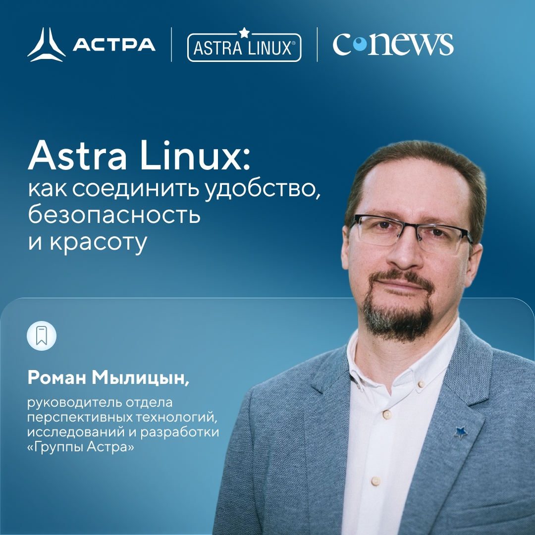 Когда-то Linux делали для админов, которые управляли тысячами машин через консоль и скрипты