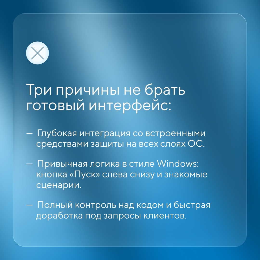 Когда-то Linux делали для админов, которые управляли тысячами машин через консоль и скрипты