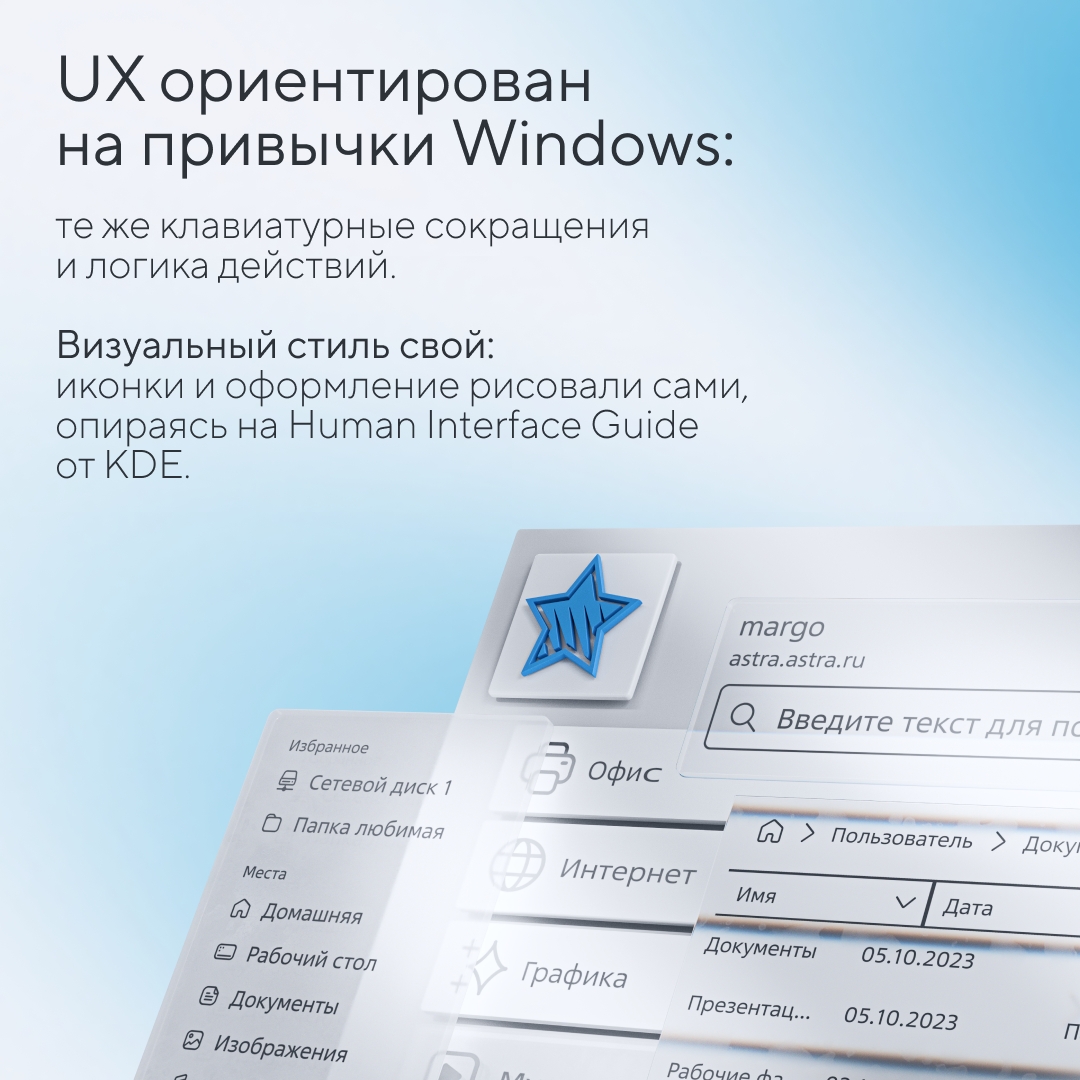Когда-то Linux делали для админов, которые управляли тысячами машин через консоль и скрипты